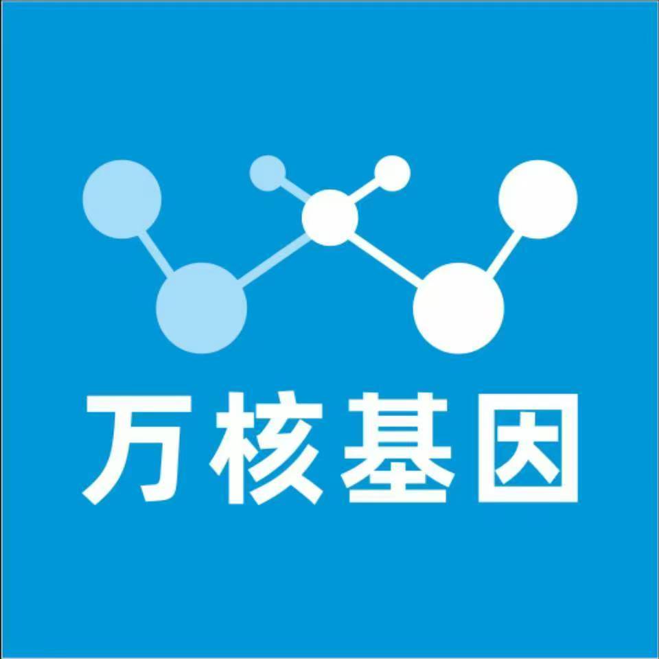 舟山定海万核亲子鉴定中心